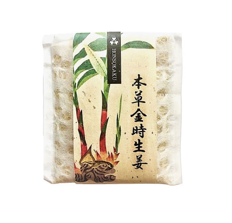 本草金時生姜40g(4個までのご購入でメール便対応)契約農家栽培