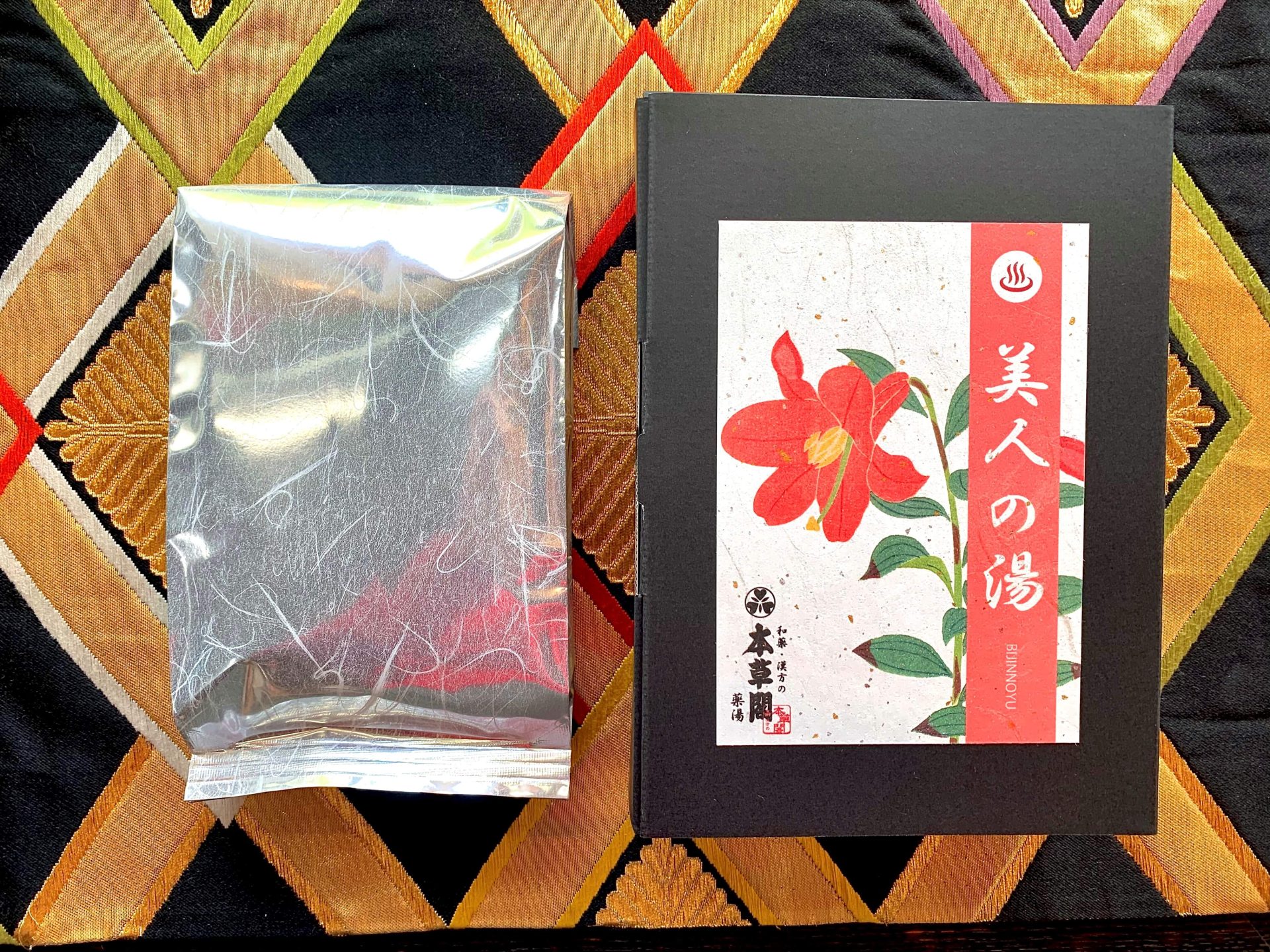 美人の湯(50g×2袋)