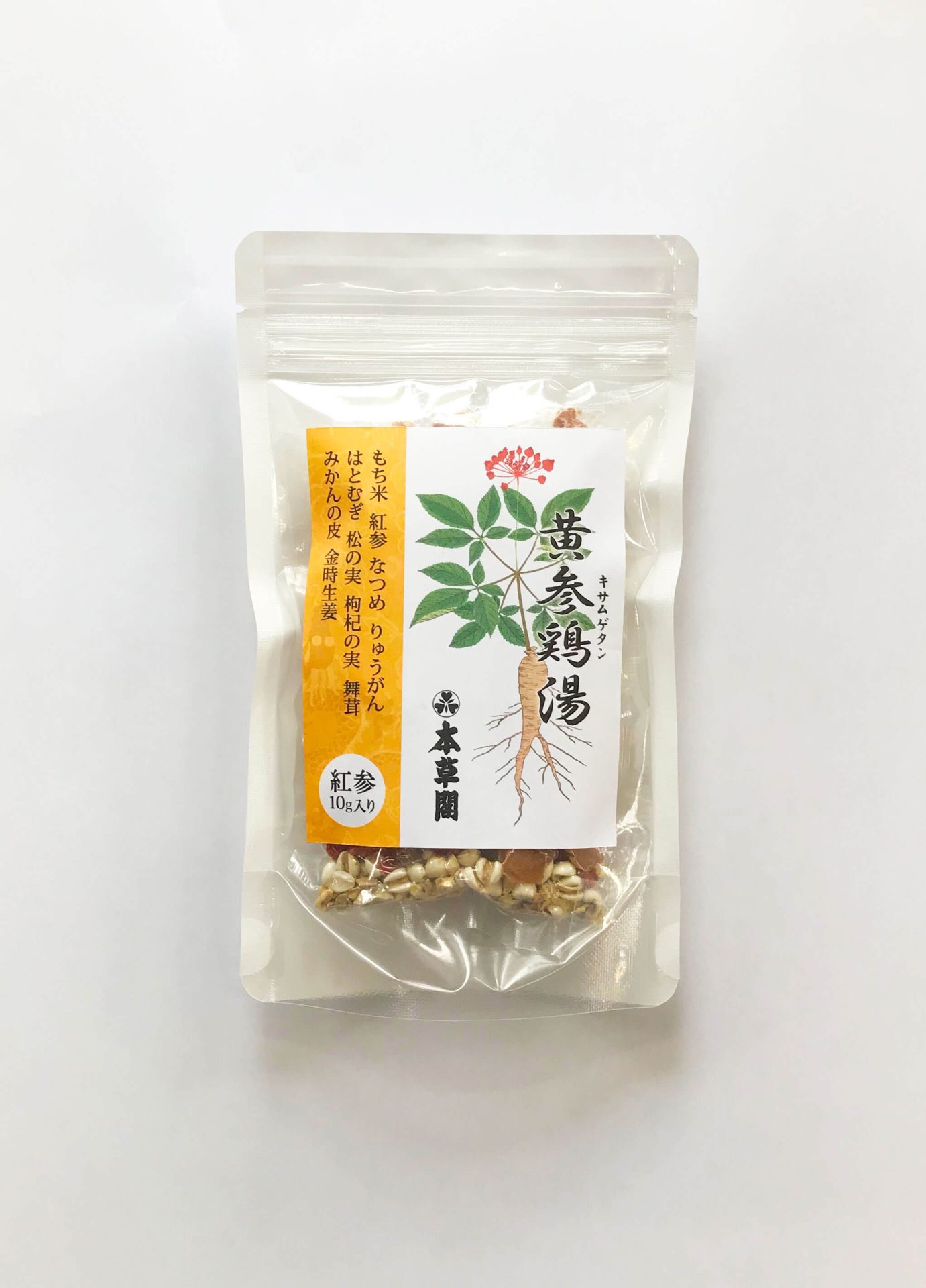 本草閣黄参鶏湯(3袋以上ご購入の方)紅参10g入り【もち米、紅参、なつめ、りゅうがん、はとむぎ、松の実、クコの実、舞茸、みかんの皮、金時生姜】